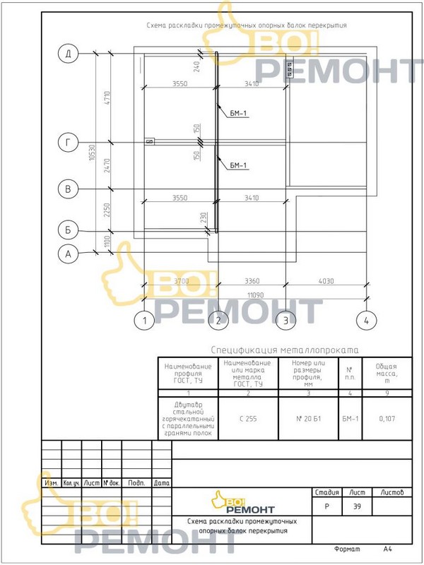 Проект дома 174 м2-102